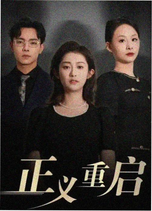 二次元里番 午夜电车第7站 TV动画海报