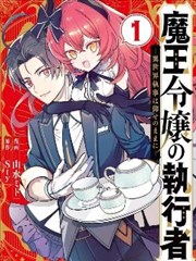 二次元里番 她的第七封信 恋爱悬疑海报