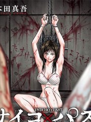 二次元里番 深夜食堂物语 更新至第18话